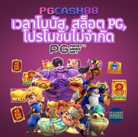 เว็บ สล็อต 456 เข้า สู่ ระบบ