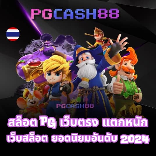 เว็บ สล็อต 456 เข้า สู่ ระบบ